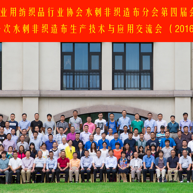 會(huì)議攝影記錄、會(huì)展攝影、大合影