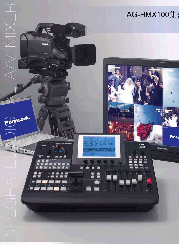 會(huì)議、文藝演出高清導(dǎo)播